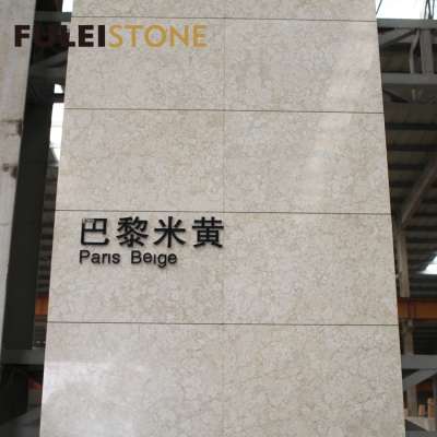 Big quantity paris beige limestone wall tiles